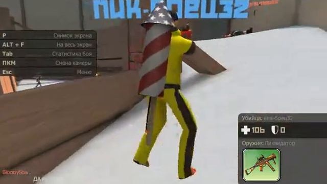 Нытик играет в контра сити!!! смотреть онлайн