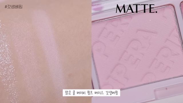 💖포브스 선정 젠쿨한 핑크 메이크업 GRWM💖 (feat.격리해제기념)  | 민스코 Minsco