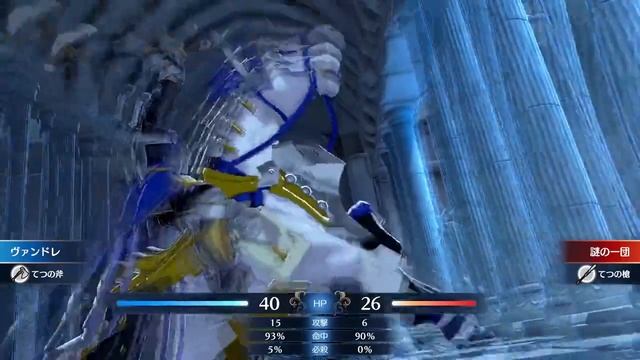 Fire Emblem Engage: Vander Battle смотреть онлайн