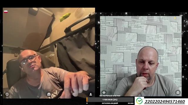 Главное дать Выговорится