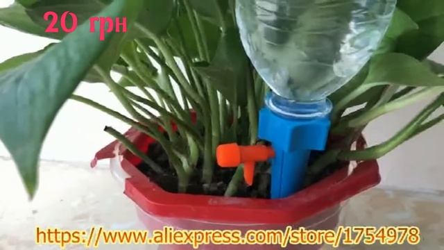 Система капельного орошения смотреть онлайн