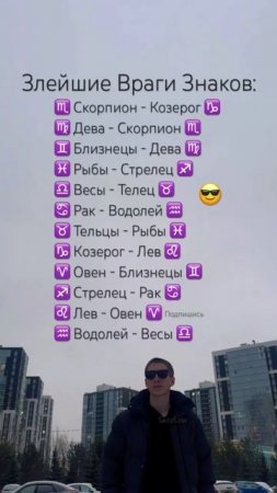 Твой злейший враг 😎 SaityLow