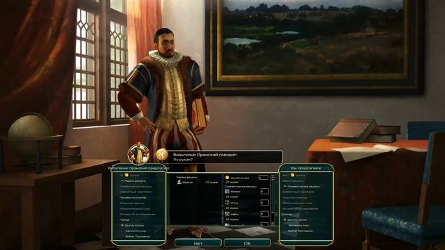 Аттила Империя Гуннов CivilizationV #63 смотреть онлайн