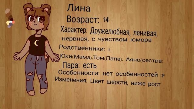 Моя ОС версач 2.0 смотреть онлайн