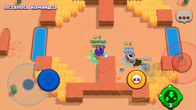 Brawl Stars- парное столкновение смотреть онлайн