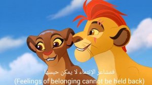 The Lion Guard - Of The Same Pride (Arabic) Subs & Trans