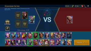 Raid shadow legends. Монах изгой имбовый герой на Кланового босса.