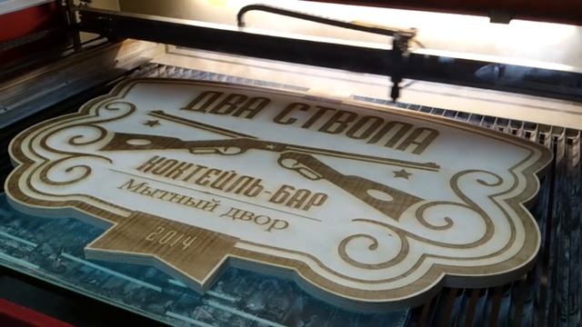 Гравировка фанеры 24 мм смотреть онлайн