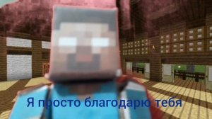 бумажный Майнкрафт 2 сезон 2 серия в заперти