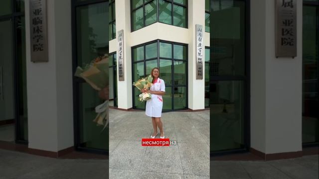 Курс #ТКМАПРЕЛЬ24 Международной школы Китайской Медицины "SIYU" успешно завершился!