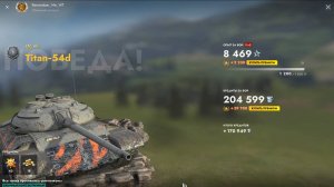 Tanks Blitz - я не знаю как в это играть №3 (Titan-54d)