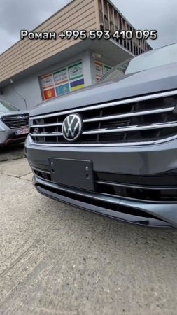 Сколько стоят авто в Грузии? Volkswagen Tiguan 2021 #автоизсша