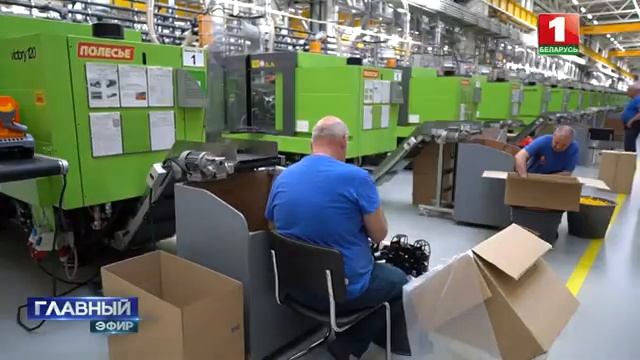 Фабрика Полесье — крупнейший производитель игрушек на территории СНГ. Даёшь стране. Главный эфир