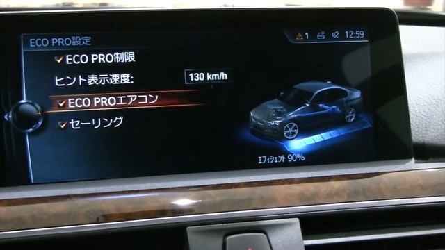 BMW3シリーズ318i Luxuary: ECO PROエアコンについて смотреть онлайн