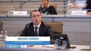 Еженедельное селекторное совещание провел губернатор Андрей Воробьев