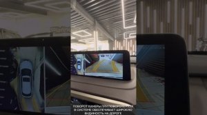 Система кругового обзора для Lexus RX, Bird View 360° 3D HD, особенности установки.