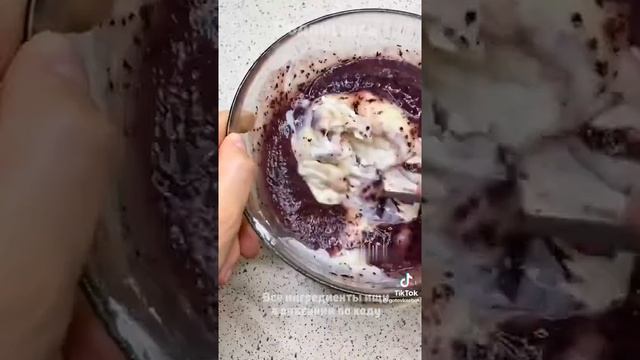 рецепт понадибитса