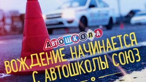 5 2 Знаки особых предписаний, ч 2