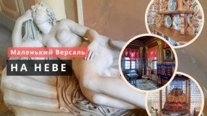 Дворец князя Меншикова - первое каменное здание в Санкт-Петербурге