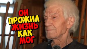 Так жаль что это был последний ролик с Геннадием  Сергеевичем