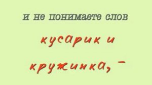 От двух до пяти