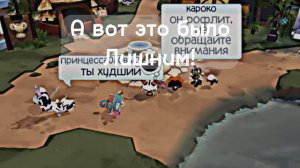 ТЕ САМЫЕ МОМЕНТЫ В AJ | ВСЕ ВИДЕО В ИГРЕ ANIMAL JAM!
