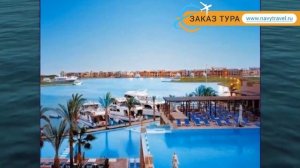MARINA LODGE AT PORT GHALIB 4* Марса Алам – МАРИНА ЛОДЖЕ АТ ПОРТ ГХАЛИБ 4* Марса Алам видео обзор