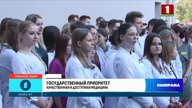 Беларусь масштабно отпраздновала День народного единства! Как это было? Панорама