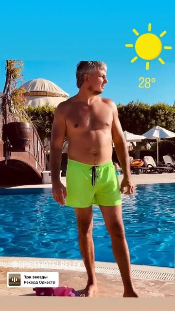 Под рекорд оркестр, три звезды. На самом деле 5 звезд) Spice Hotel & SPA 5* смотреть онлайн