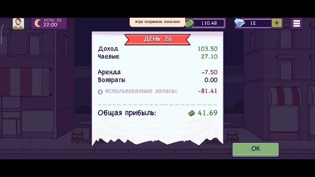 Хорошая пицца