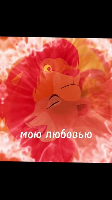 Ты и я. #music #корольлев #shorts смотреть онлайн