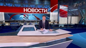 Выпуск новостей в 10:00 от 08.03.2025