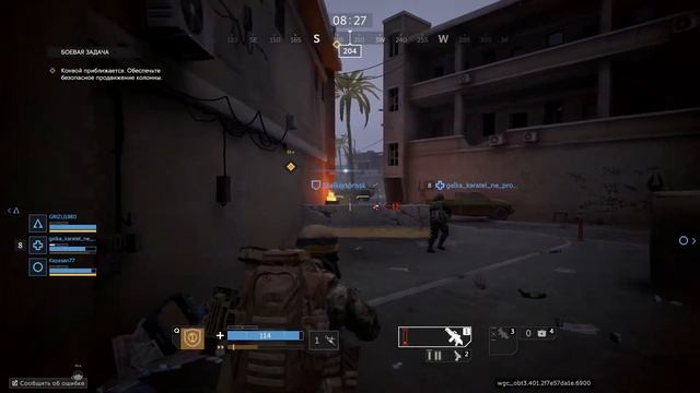 Игра Калибр Пальмовая дорога