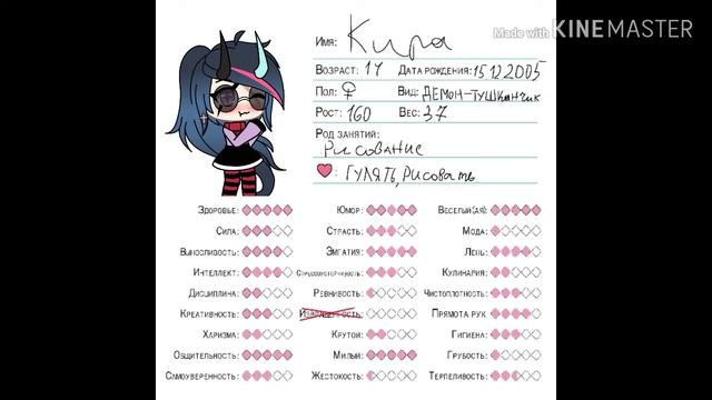 Визитка моей ос смотреть онлайн