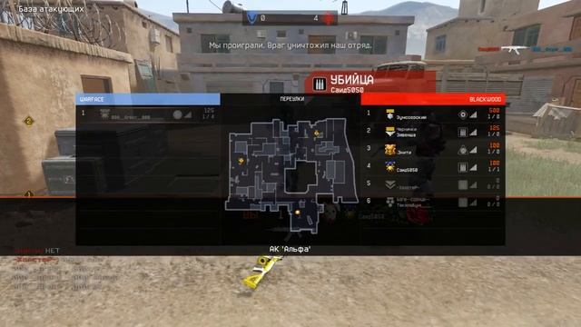 Уже 7 раз этот баг в Варфейсе смотреть онлайн