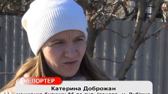 11 днів без газу: мешканка Рубіжного з донькою замерзають у власному будинку