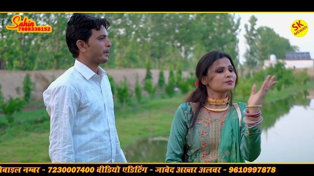 हुकम खुदा को ( 4K Video Song Mewati) Sad Song Official Sahin Singer Sahjadi Dancer Mester khan 2021 смотреть онлайн