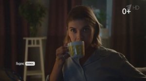 Реклама Яндекс Плюс - Необычный человек (Александр Паль)