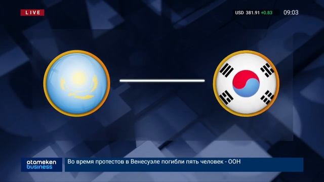Елімізге сырттан 83,4 млрд теңге кірген смотреть онлайн