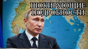 Путин о новом условии по Украине: Шокирующие подробности! 💥🌍