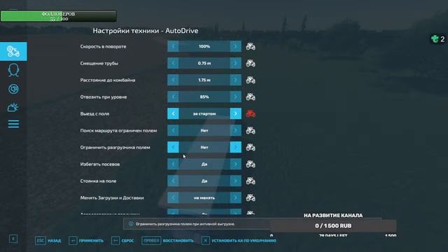 Farming Simulator 22 Аграрный край. Заготовка силоса для биогаза. смотреть онлайн