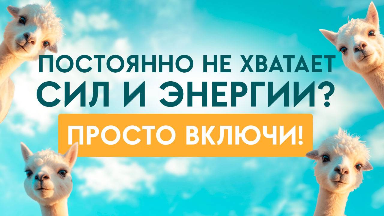 САМАЯ МОЩНАЯ СЕКРЕТНАЯ ЧАСТОТА ОЗДОРОВЛЕНИЯ | Медитация ОЗДОРОВЛЕНИЕ