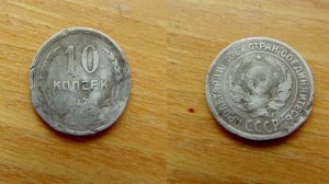 Коп в заброшенной деревне. Советское серебро!