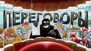 Как ПОБЕЖДАТЬ в переговорах Простая инструкция. амоБлог