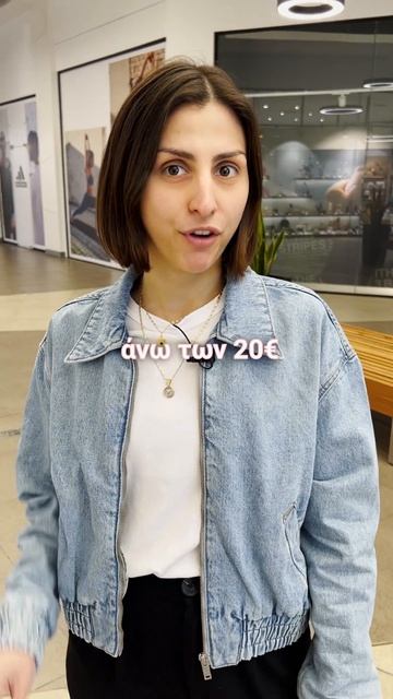 Διαγωνισμός στο Flamingo: Κέρδισε ένα iphone15 και ένα applewatch