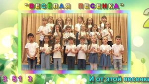 ВЕСЁЛАЯ ПЕСЕНКА. 2 купл. Муз. А.Ермолова. КАРАОКЕ и МИНУС для СВИРЕЛИ СМЕЛОВОЙ. ВОЛШЕБНЫЕ СВИРЕЛЬКИ