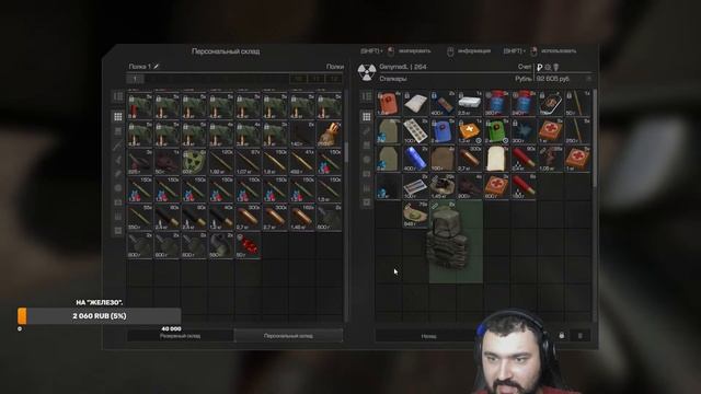 Качаю  АТП. 4 stalcraft сталкрафт