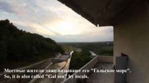 "Гальское море", самый большой водоем Абхазии