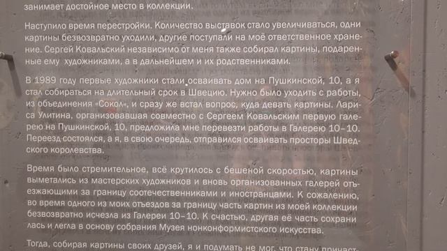 Надо же! #выставка Пушкинская, 10 (#манеж #спб ) - часть 1