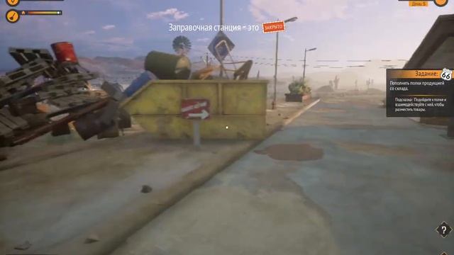 Gas Station Simulator Відкриття склада та генеральне прибирання